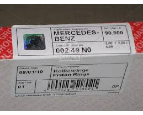 КОЛЬЦА ПОРШНЕВЫЕ MERCEDES OM616/617 00249N0
