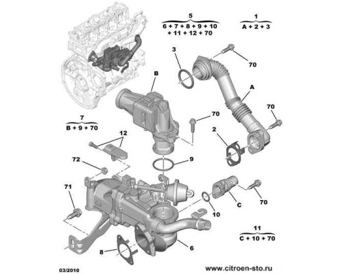 УПЛОТНИТ. КОЛЬЦО ПАТРУБКА EGR 1.6HDI 09- 1627A2